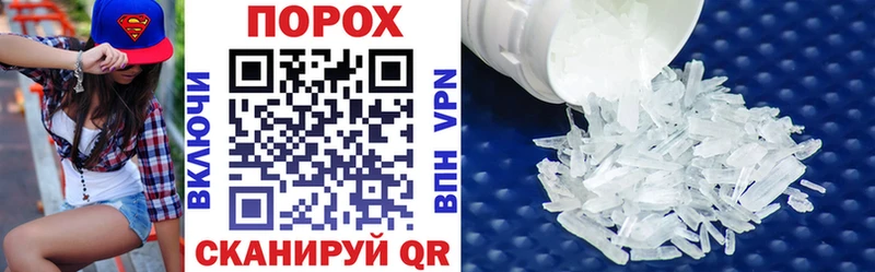 АМФ 97%  Купить закладки  Лебедянь 