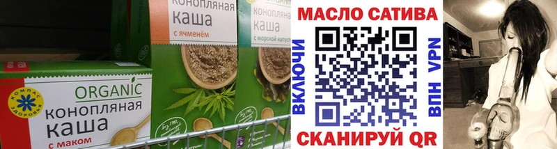 Печенье с ТГК марихуана  Купить закладки  Лебедянь 