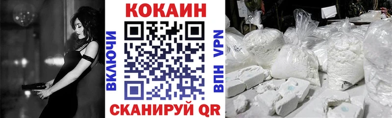 Купить где  Лебедянь  Кокаин Боливия 