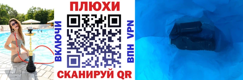 Гашиш Cannabis  Купить  Лебедянь 