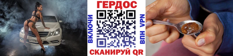 Купить закладки  Лебедянь  Героин гречка 