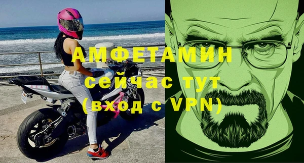 сатива Лагань