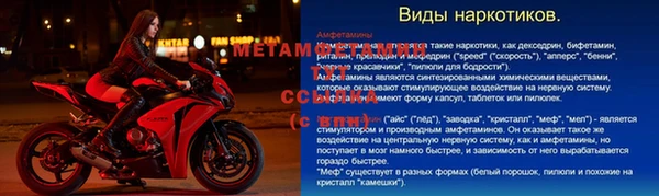 сатива Лагань