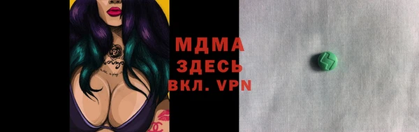 сатива Лагань
