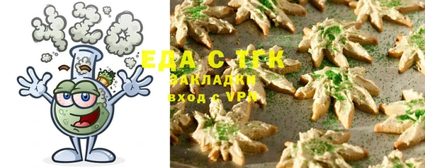 сатива Лагань