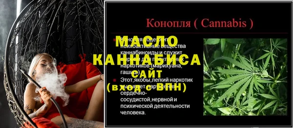 сатива Лагань