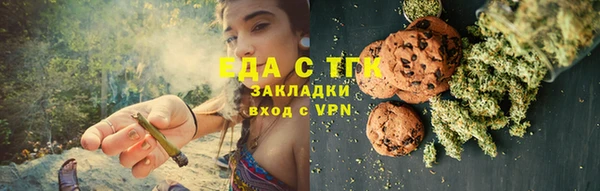 сатива Лагань
