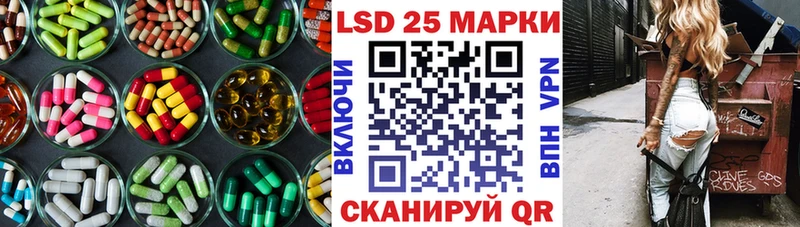 Лсд 25 экстази ecstasy Лебедянь