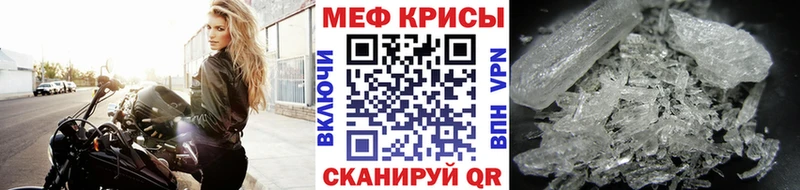 Меф  Лебедянь