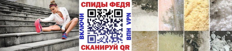 Купить  Лебедянь  Первитин кристалл 