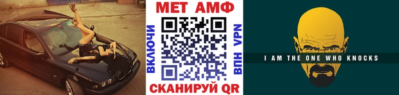 Первитин кристалл Лебедянь