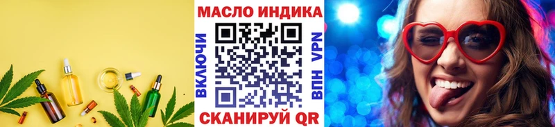 Купить закладки  Лебедянь  Дистиллят ТГК гашишное масло 
