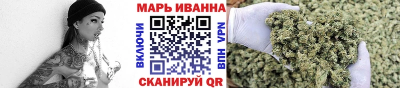 Купить  Лебедянь  Каннабис индика 